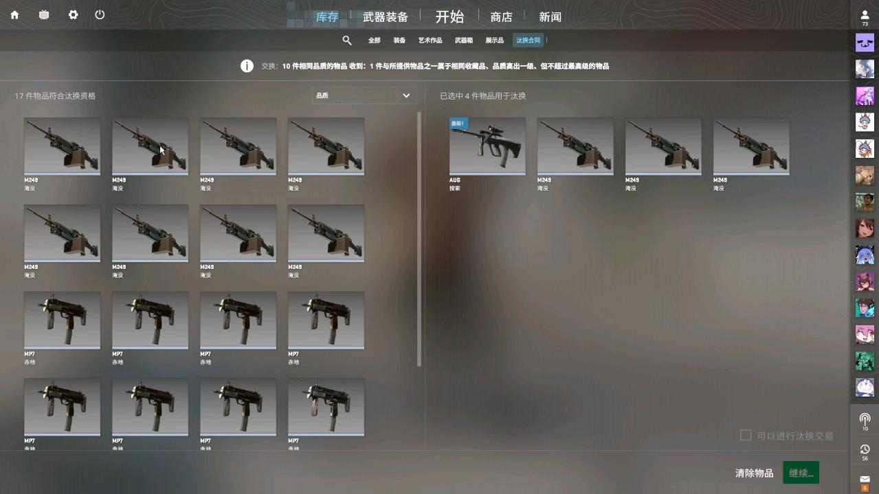 关于csgo全球总决赛2024规则的信息